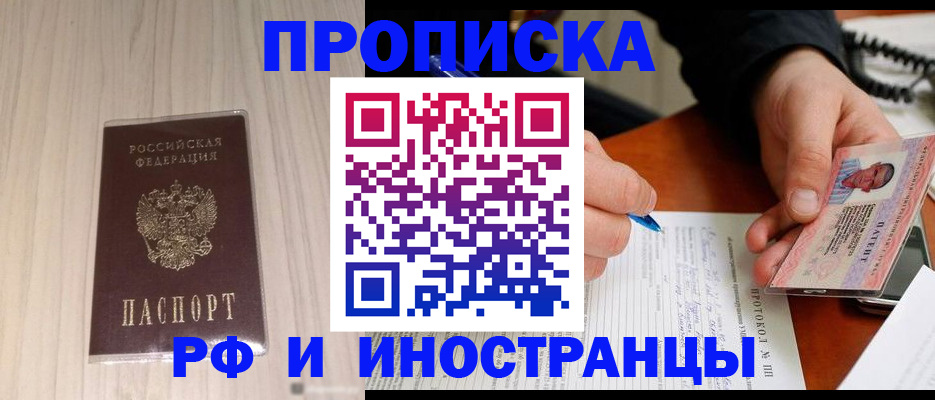 найти адрес прописки в Зуевке